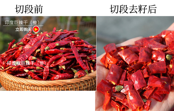 Kostenloser Versand Chilli Ring zum Kochen Einzelkräuter Gewürze enthalten