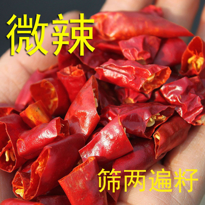 Feuchtigkeit 8% Chilli Ring mit starkem scharfen Chilli Geschmack Länge 0,5-1,5 cm