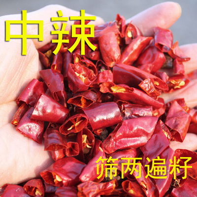 Feuchtigkeit 8% Chilli Ring mit starkem scharfen Chilli Geschmack Länge 0,5-1,5 cm