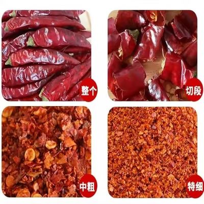 Bio-mildes rotes Chilipulver ohne bekannte Allergene und 100 Gramm Nettogewicht für die chinesische Küche